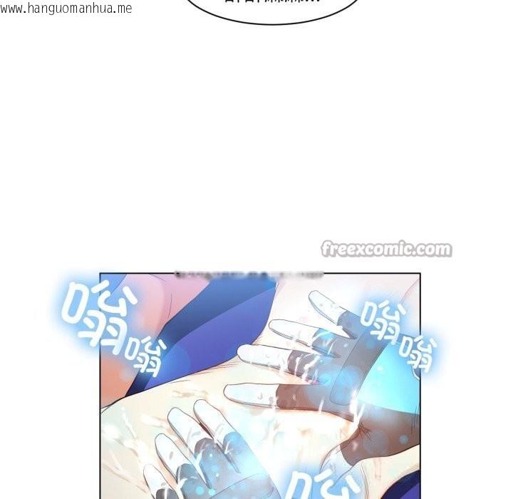 韩国漫画她的直播间韩漫_她的直播间-第30话在线免费阅读-韩国漫画-第45张图片