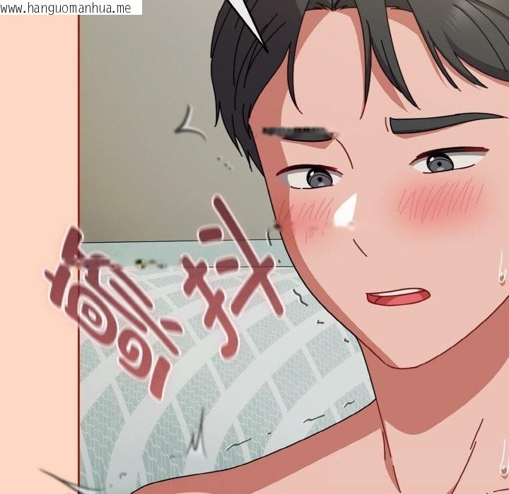 韩国漫画爱上你也好韩漫_爱上你也好-第33话在线免费阅读-韩国漫画-第174张图片