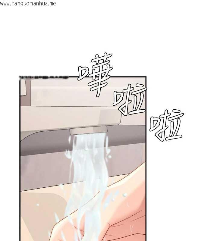 韩国漫画肉体审判韩漫_肉体审判-第21话-腿缝间的白浊液体在线免费阅读-韩国漫画-第79张图片