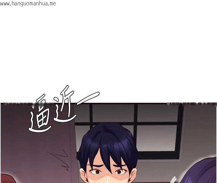 韩国漫画熟女自助餐韩漫_熟女自助餐-第56话-最有资格当正宫的人在线免费阅读-韩国漫画-第101张图片