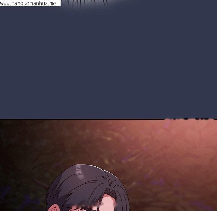 韩国漫画爱上你也好韩漫_爱上你也好-第33话在线免费阅读-韩国漫画-第13张图片