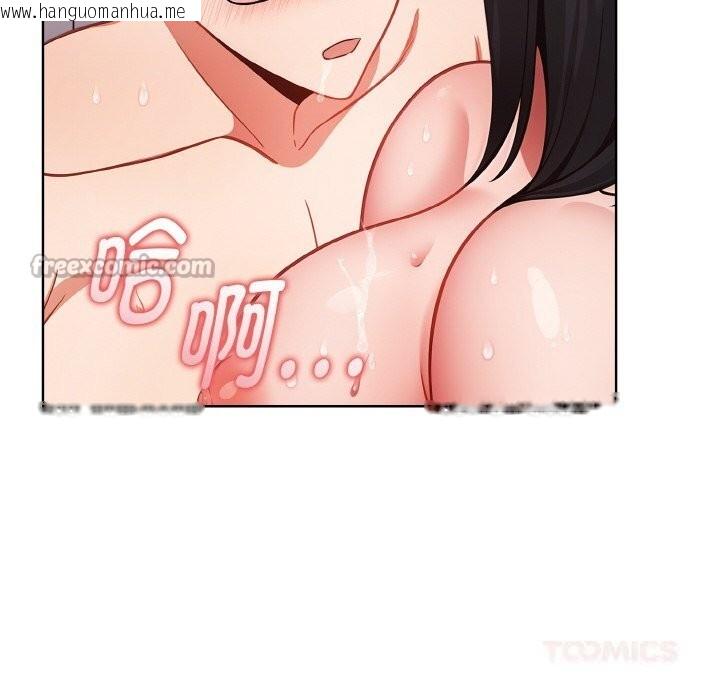 韩国漫画欲演越烈/捕捉美少女韩漫_欲演越烈/捕捉美少女-第9话在线免费阅读-韩国漫画-第84张图片