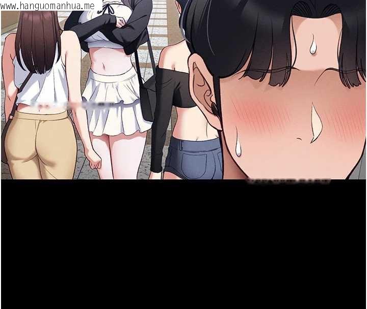 韩国漫画太妹攻略指南韩漫_太妹攻略指南-第41话-下一个目标:霸凌男的妹妹在线免费阅读-韩国漫画-第73张图片