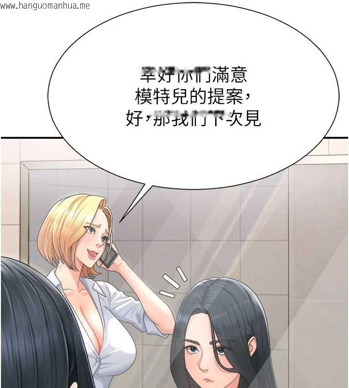 韩国漫画肉体审判韩漫_肉体审判-第21话-腿缝间的白浊液体在线免费阅读-韩国漫画-第89张图片