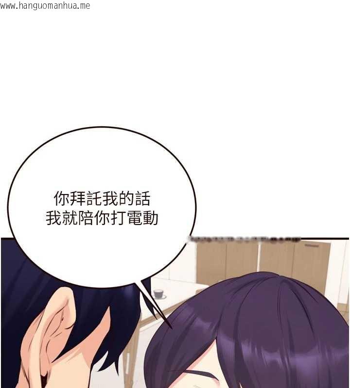 韩国漫画熟女自助餐韩漫_熟女自助餐-第56话-最有资格当正宫的人在线免费阅读-韩国漫画-第6张图片