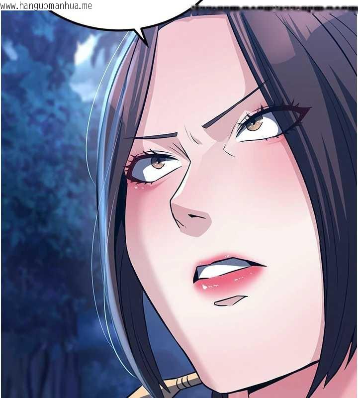 韩国漫画炼欲:色魔再临韩漫_炼欲:色魔再临-第10话-魔教鲍鲍就是不一样在线免费阅读-韩国漫画-第82张图片