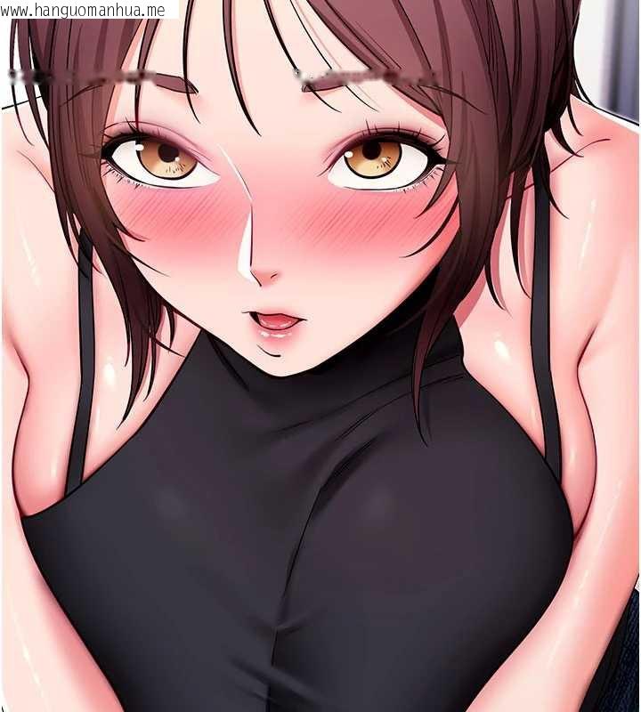 韩国漫画拜脱拜脱App韩漫_拜脱拜脱App-第33话-听说男生都喜欢这样在线免费阅读-韩国漫画-第7张图片