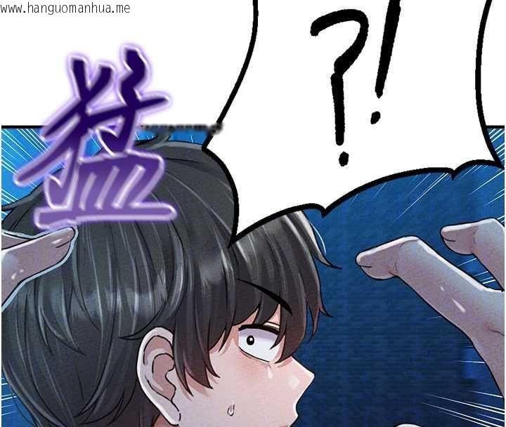 韩国漫画男人配额制韩漫_男人配额制-第15话-让风衣暴露女痴狂的男人在线免费阅读-韩国漫画-第66张图片