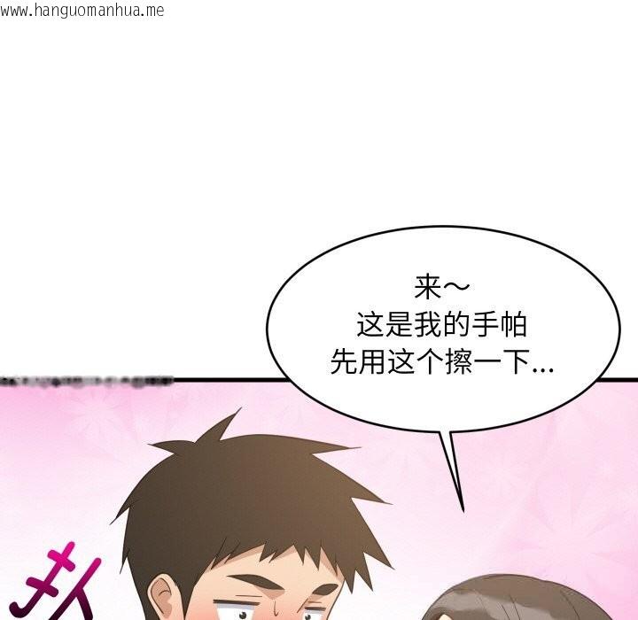 韩国漫画难缠姐妹偏要和我同居韩漫_难缠姐妹偏要和我同居-第63话在线免费阅读-韩国漫画-第37张图片