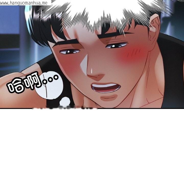 韩国漫画已嫁人的她韩漫_已嫁人的她-第46话在线免费阅读-韩国漫画-第137张图片