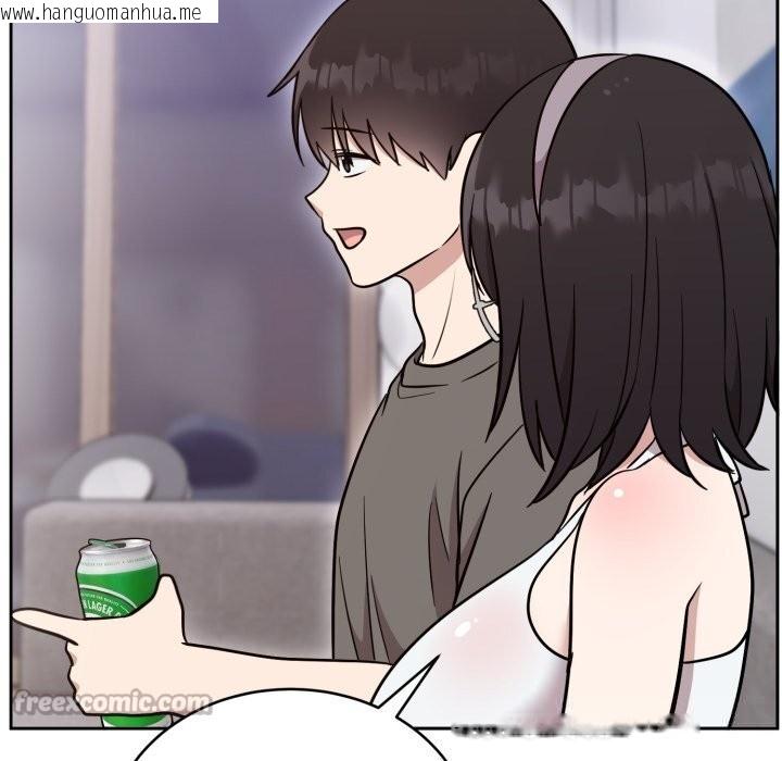 韩国漫画难言之秘韩漫_难言之秘-第19话在线免费阅读-韩国漫画-第140张图片