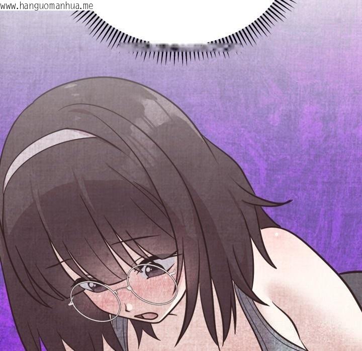 韩国漫画难言之秘韩漫_难言之秘-第19话在线免费阅读-韩国漫画-第81张图片