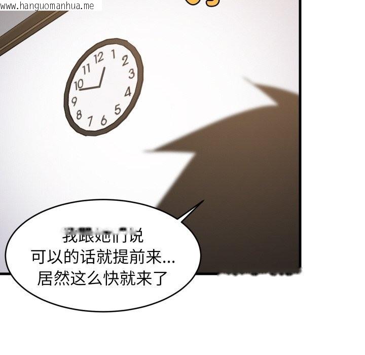 韩国漫画难缠姐妹偏要和我同居韩漫_难缠姐妹偏要和我同居-第63话在线免费阅读-韩国漫画-第76张图片