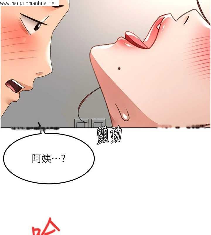 韩国漫画顶加套房的春天韩漫_顶加套房的春天-第37话-那里很脏，不要舔…在线免费阅读-韩国漫画-第137张图片