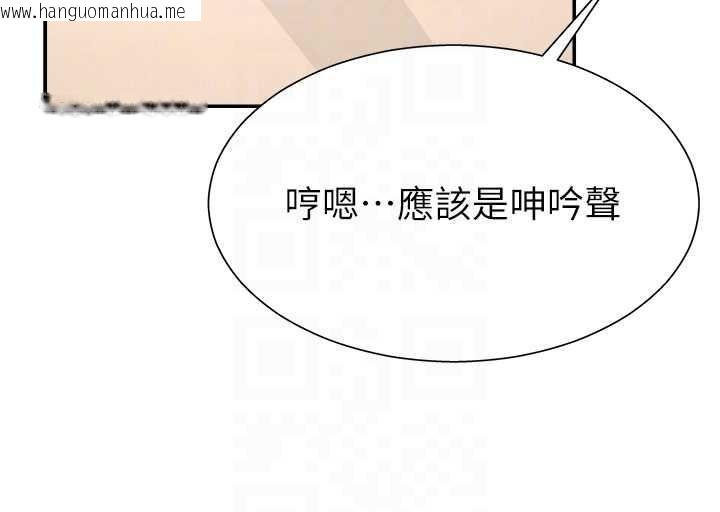 韩国漫画肉体审判韩漫_肉体审判-第21话-腿缝间的白浊液体在线免费阅读-韩国漫画-第99张图片