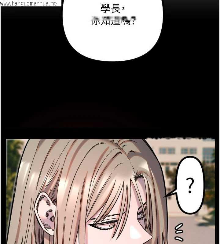 韩国漫画守护天使韩漫_守护天使-第51话-情侣装大作战在线免费阅读-韩国漫画-第35张图片