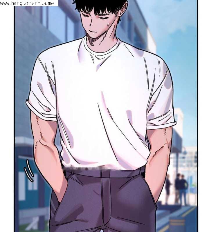 韩国漫画守护天使韩漫_守护天使-第51话-情侣装大作战在线免费阅读-韩国漫画-第113张图片