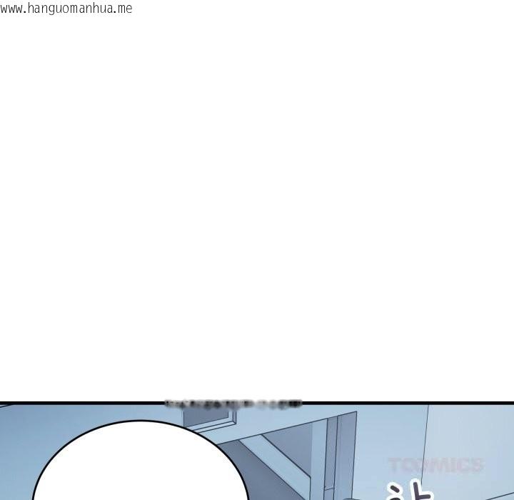 韩国漫画错位的星辰/今天也要加油韩漫_错位的星辰/今天也要加油-第14话在线免费阅读-韩国漫画-第111张图片