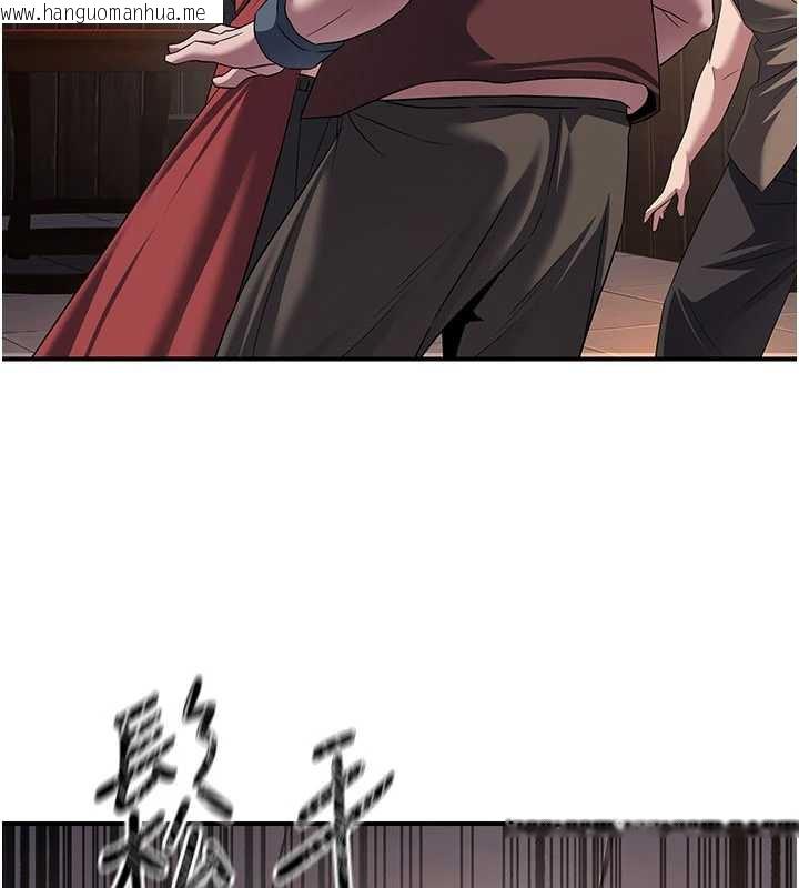 韩国漫画炼欲:色魔再临韩漫_炼欲:色魔再临-第10话-魔教鲍鲍就是不一样在线免费阅读-韩国漫画-第34张图片