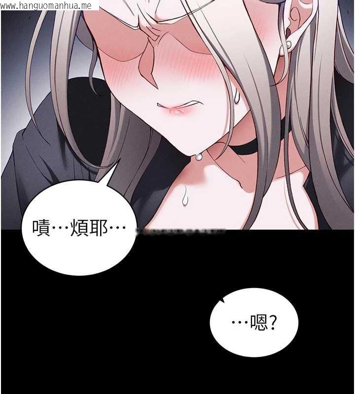 韩国漫画太妹攻略指南韩漫_太妹攻略指南-第41话-下一个目标:霸凌男的妹妹在线免费阅读-韩国漫画-第58张图片