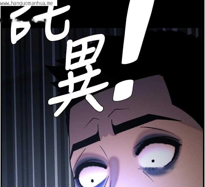 韩国漫画兄妹的秘密授课韩漫_兄妹的秘密授课-第77话-你朋友GG有18公分…在线免费阅读-韩国漫画-第114张图片