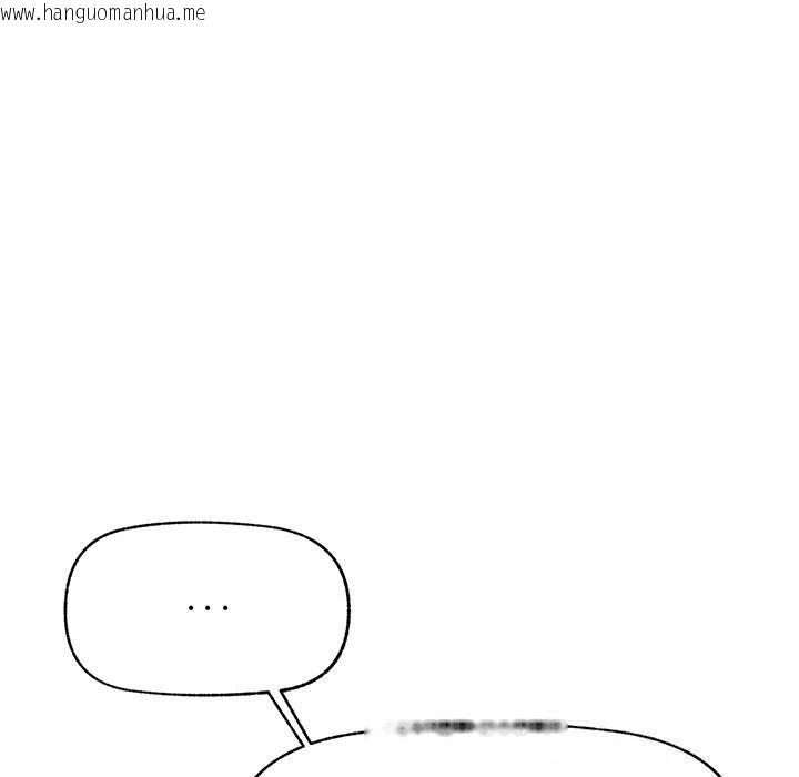 韩国漫画超导体觉醒/超导体大叔韩漫_超导体觉醒/超导体大叔-第7话在线免费阅读-韩国漫画-第15张图片