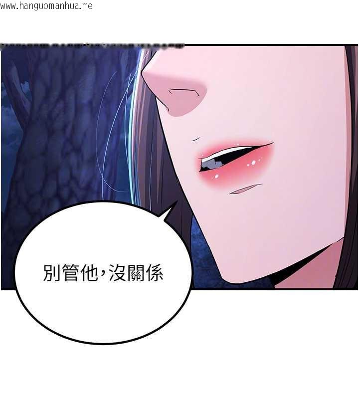 韩国漫画炼欲:色魔再临韩漫_炼欲:色魔再临-第10话-魔教鲍鲍就是不一样在线免费阅读-韩国漫画-第107张图片