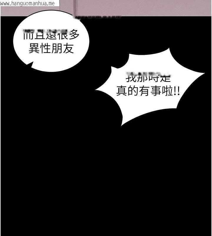 韩国漫画太妹攻略指南韩漫_太妹攻略指南-第41话-下一个目标:霸凌男的妹妹在线免费阅读-韩国漫画-第5张图片