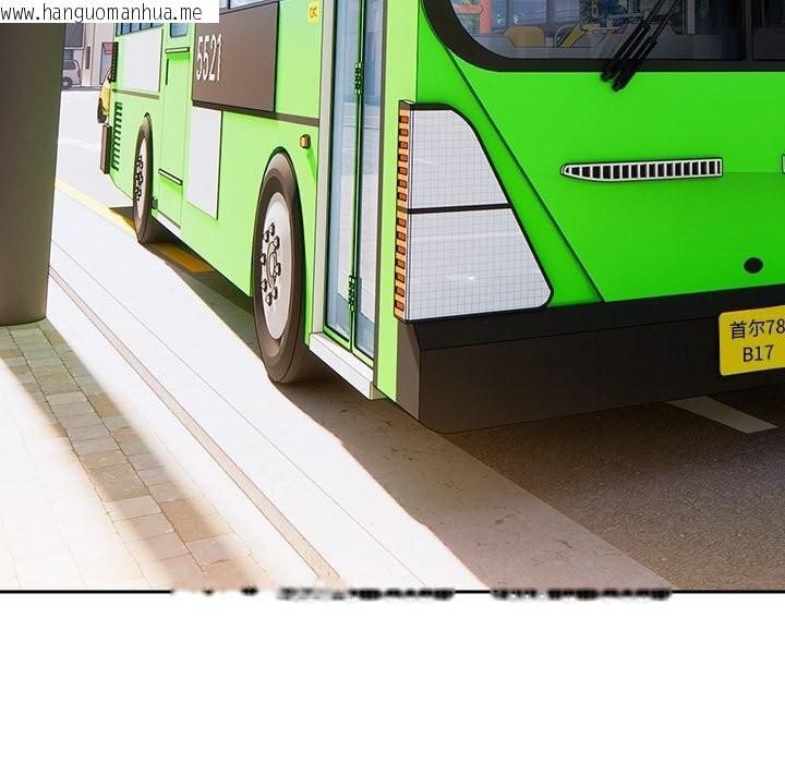 韩国漫画与众不同的兄妹/我家的掌上明珠韩漫_与众不同的兄妹/我家的掌上明珠-第15话在线免费阅读-韩国漫画-第119张图片