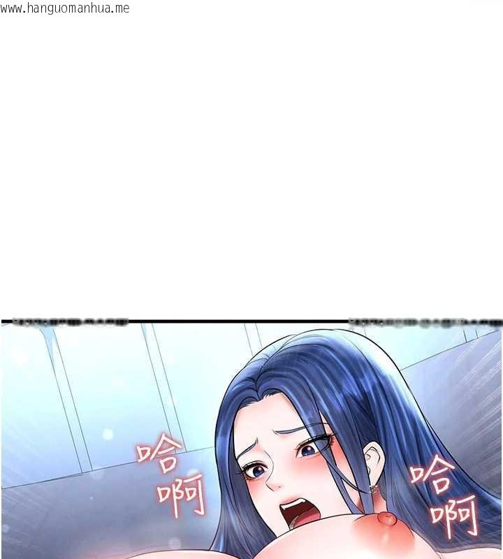 韩国漫画足球型男脱单指南韩漫_足球型男脱单指南-第32话-我会好好「疼爱」妳在线免费阅读-韩国漫画-第103张图片