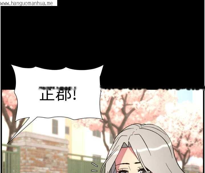 韩国漫画兄妹的秘密授课韩漫_兄妹的秘密授课-第77话-你朋友GG有18公分…在线免费阅读-韩国漫画-第90张图片