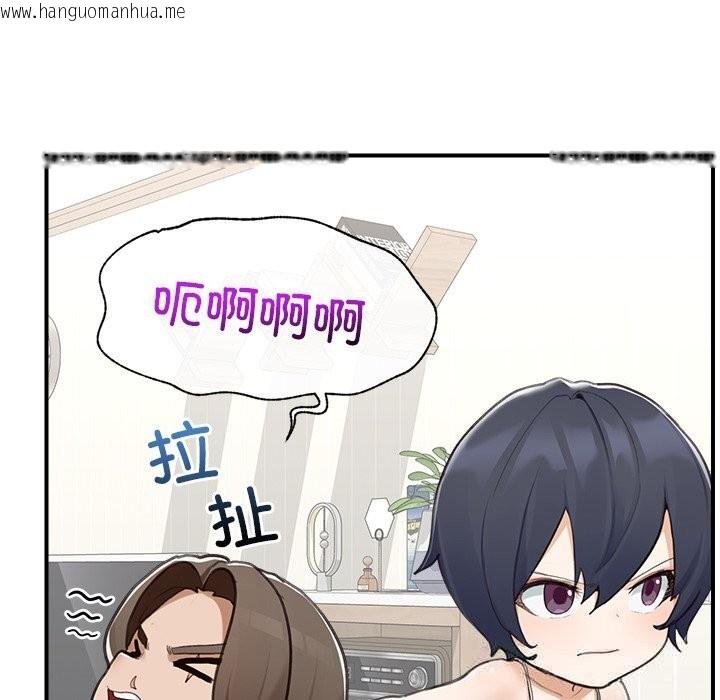 韩国漫画超导体觉醒/超导体大叔韩漫_超导体觉醒/超导体大叔-第7话在线免费阅读-韩国漫画-第40张图片