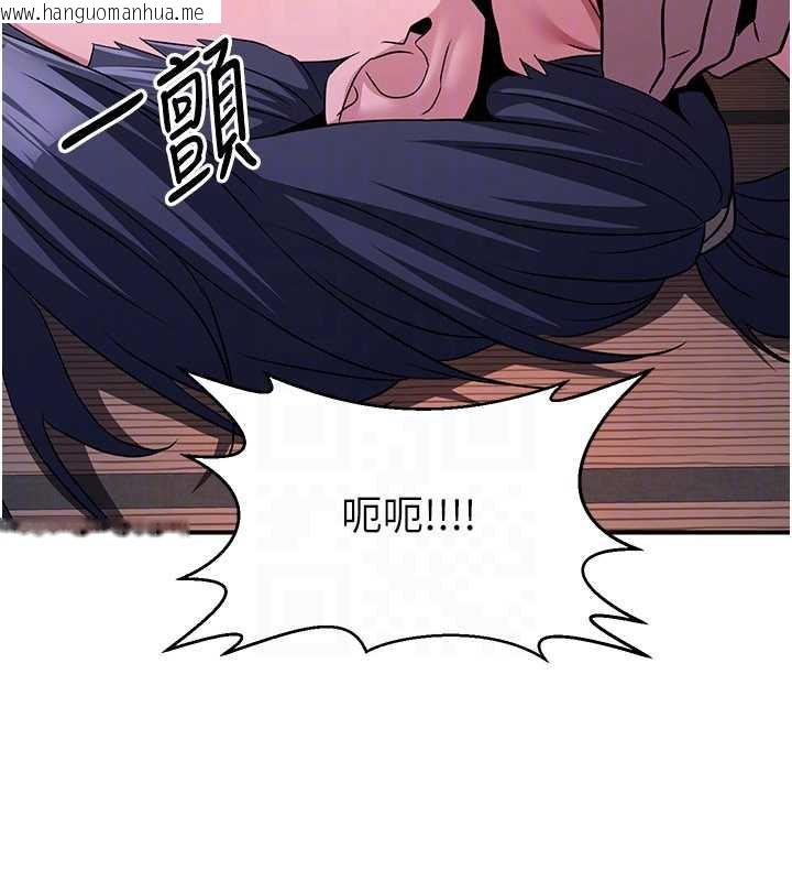 韩国漫画炼欲:色魔再临韩漫_炼欲:色魔再临-第10话-魔教鲍鲍就是不一样在线免费阅读-韩国漫画-第148张图片