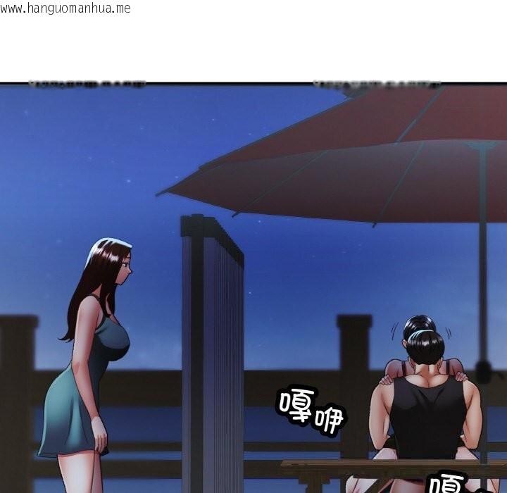 韩国漫画已嫁人的她韩漫_已嫁人的她-第46话在线免费阅读-韩国漫画-第152张图片