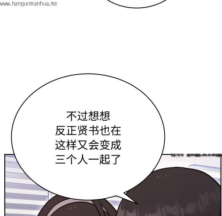 韩国漫画难言之秘韩漫_难言之秘-第19话在线免费阅读-韩国漫画-第103张图片