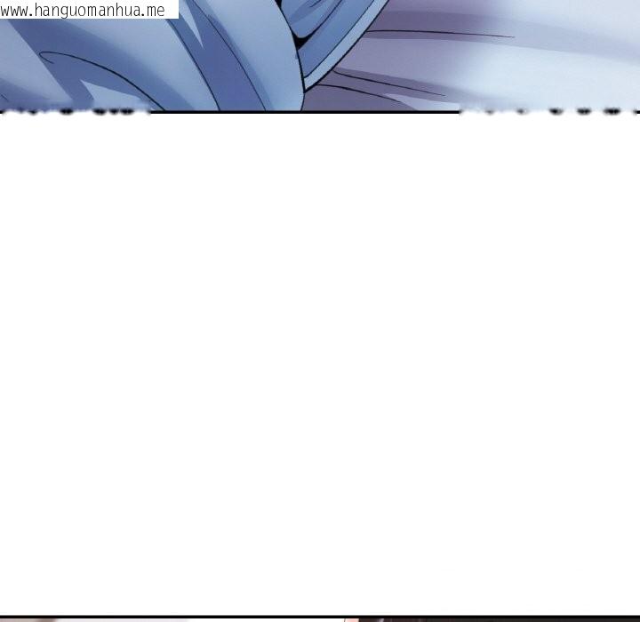 韩国漫画已嫁人的她韩漫_已嫁人的她-第46话在线免费阅读-韩国漫画-第9张图片