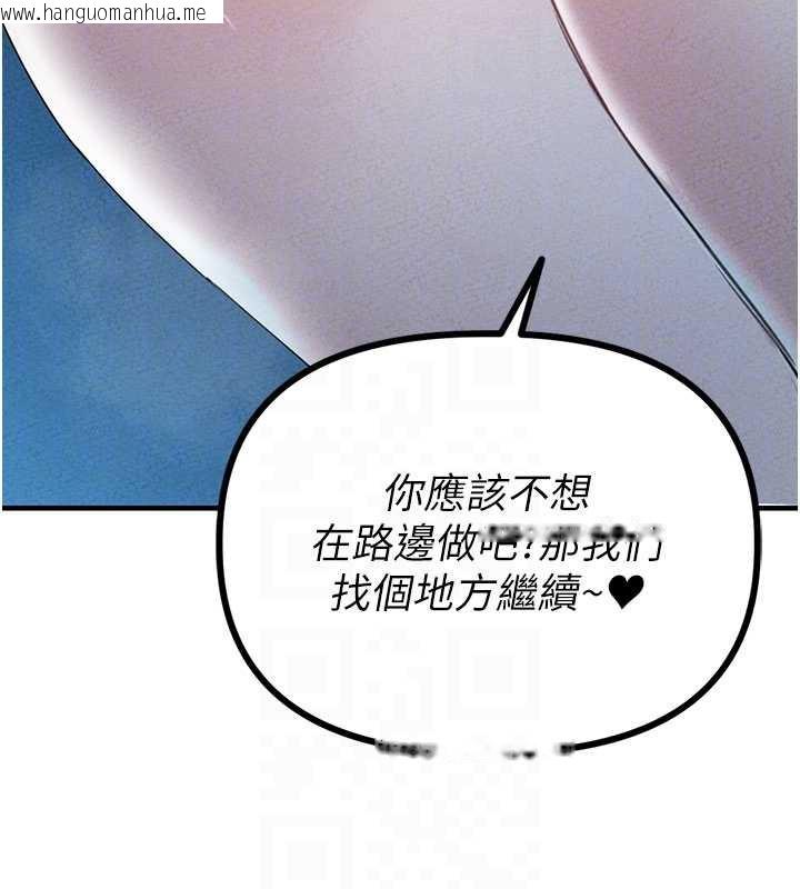 韩国漫画男人配额制韩漫_男人配额制-第15话-让风衣暴露女痴狂的男人在线免费阅读-韩国漫画-第124张图片