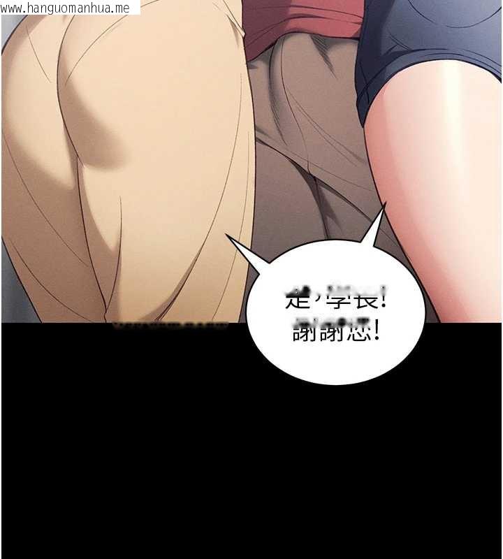 韩国漫画太妹攻略指南韩漫_太妹攻略指南-第41话-下一个目标:霸凌男的妹妹在线免费阅读-韩国漫画-第71张图片