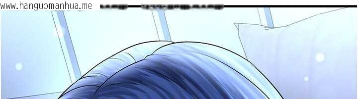 韩国漫画足球型男脱单指南韩漫_足球型男脱单指南-第32话-我会好好「疼爱」妳在线免费阅读-韩国漫画-第30张图片