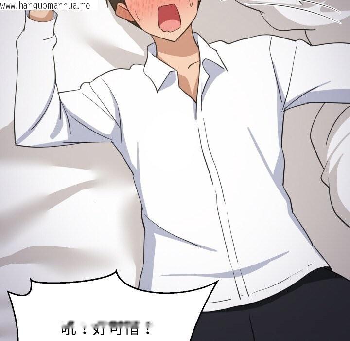 韩国漫画难缠姐妹偏要和我同居韩漫_难缠姐妹偏要和我同居-第63话在线免费阅读-韩国漫画-第59张图片