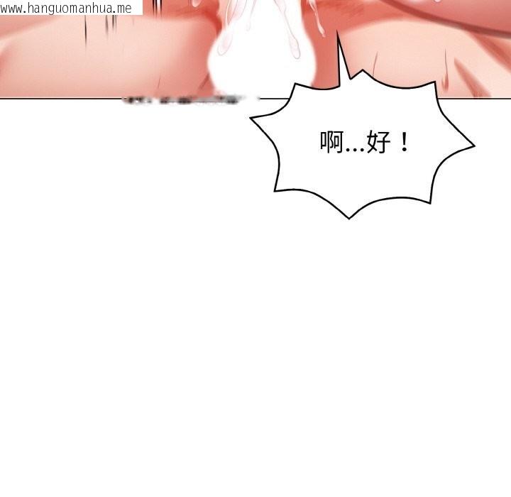 韩国漫画欲演越烈/捕捉美少女韩漫_欲演越烈/捕捉美少女-第9话在线免费阅读-韩国漫画-第107张图片