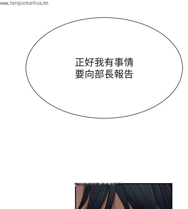 韩国漫画肉体审判韩漫_肉体审判-第21话-腿缝间的白浊液体在线免费阅读-韩国漫画-第75张图片