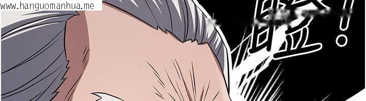 韩国漫画炼欲:色魔再临韩漫_炼欲:色魔再临-第10话-魔教鲍鲍就是不一样在线免费阅读-韩国漫画-第177张图片