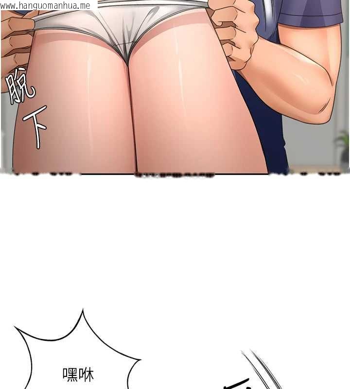 韩国漫画顶加套房的春天韩漫_顶加套房的春天-第37话-那里很脏，不要舔…在线免费阅读-韩国漫画-第85张图片