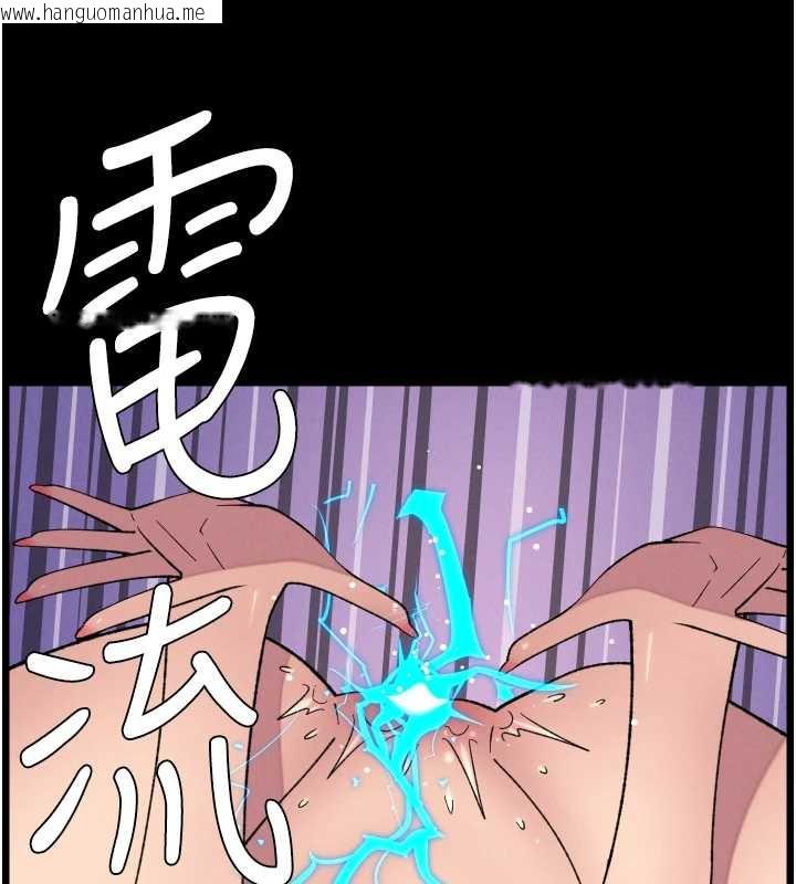 韩国漫画兄妹的秘密授课韩漫_兄妹的秘密授课-第77话-你朋友GG有18公分…在线免费阅读-韩国漫画-第5张图片