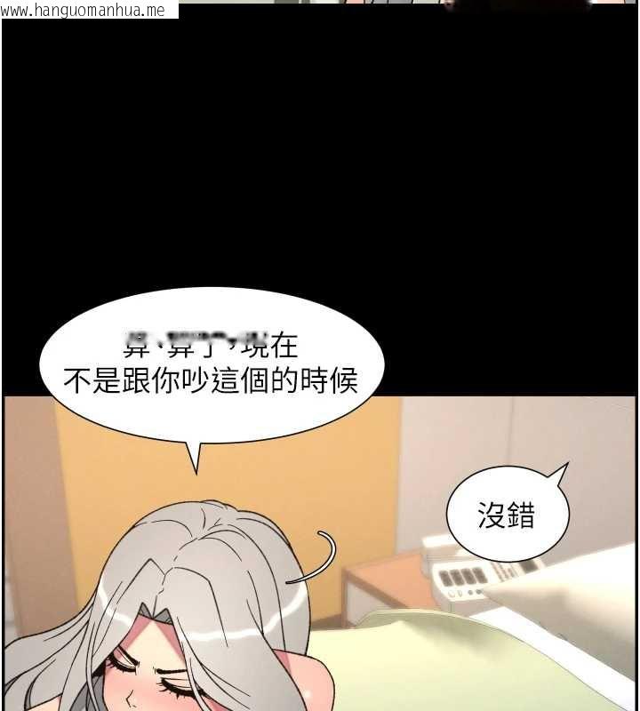 韩国漫画兄妹的秘密授课韩漫_兄妹的秘密授课-第77话-你朋友GG有18公分…在线免费阅读-韩国漫画-第44张图片