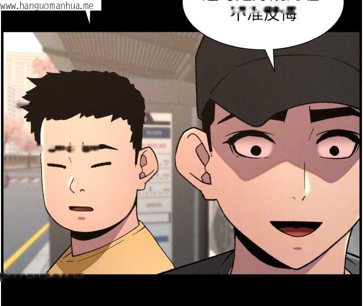 韩国漫画兄妹的秘密授课韩漫_兄妹的秘密授课-第77话-你朋友GG有18公分…在线免费阅读-韩国漫画-第86张图片