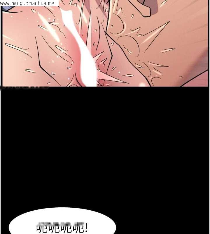 韩国漫画兄妹的秘密授课韩漫_兄妹的秘密授课-第77话-你朋友GG有18公分…在线免费阅读-韩国漫画-第9张图片