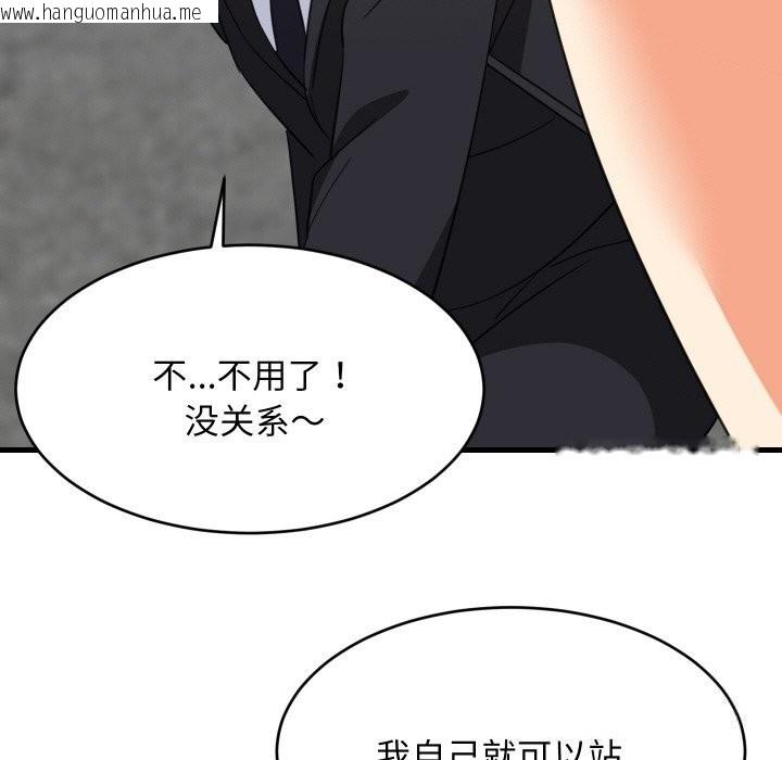 韩国漫画难缠姐妹偏要和我同居韩漫_难缠姐妹偏要和我同居-第63话在线免费阅读-韩国漫画-第11张图片