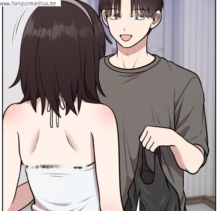 韩国漫画难言之秘韩漫_难言之秘-第19话在线免费阅读-韩国漫画-第122张图片